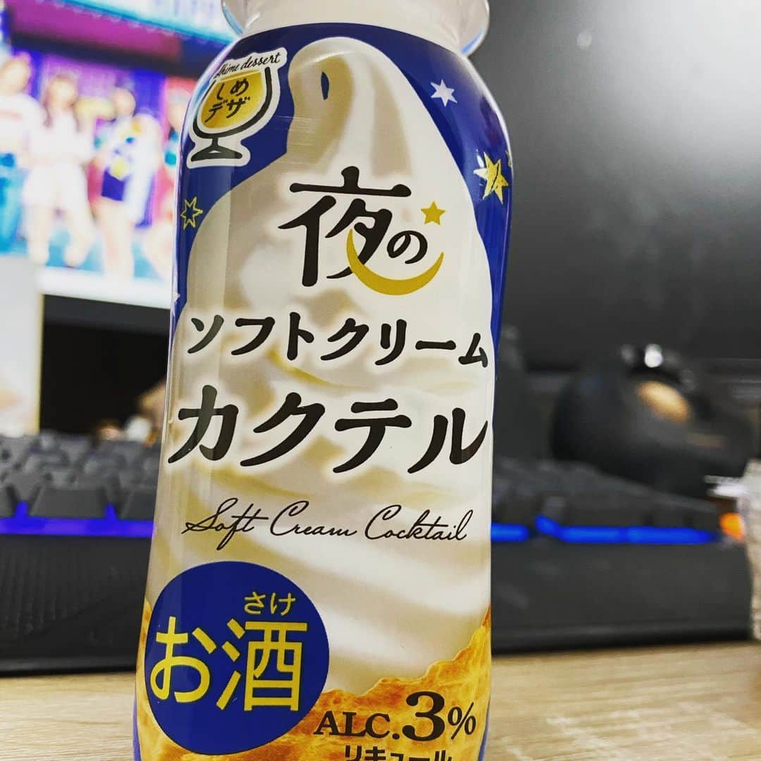 凸のインスタグラム：「お酒です。  #甘い  #美味い  #夜  #夜ってなんか良い  #ソフトクリーム」