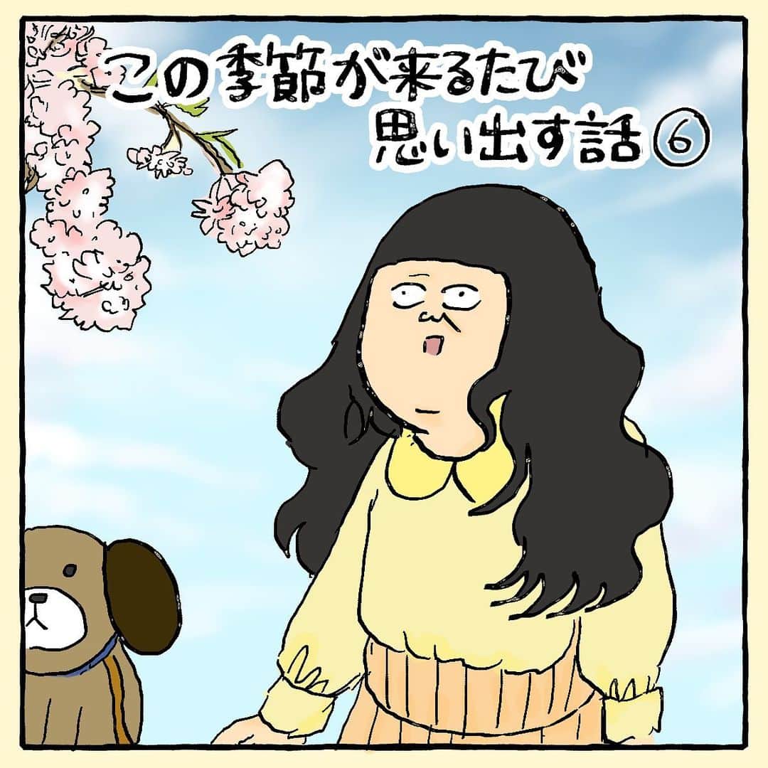 大盛のぞみのインスタグラム：「この季節が来る度思い出す話 ⑥  疑いを晴らそうとしたけど、証拠となるものが何も無く絶望しかけた私の前に男便所から神が出てきてくだすった👼✨  神降臨にテンションがぶち上がったその時ペルルは……  ……。  …あっ……  あっ！！！！  う○こしよる！！！！  次回最終回！  続きをストーリーズとハイライトに載せているので、時間があり気になる！て方は読んでみてね👀💓   #livedoor  #livedoorblog   #ブログ再掲  #いぬバカ部   #漫画 #描いてみた  今回、方言が分かりにくいかもしれないと思って標準語訳を載せてみたよ！ 合ってるかどうかビミョーな感じだけどニュアンスで読んでケロ😉👺💓」