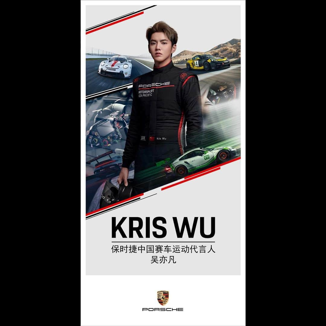 クリス さんのインスタグラム写真 - (クリス Instagram)「#porschemotorsport」4月20日 1時12分 - kriswu