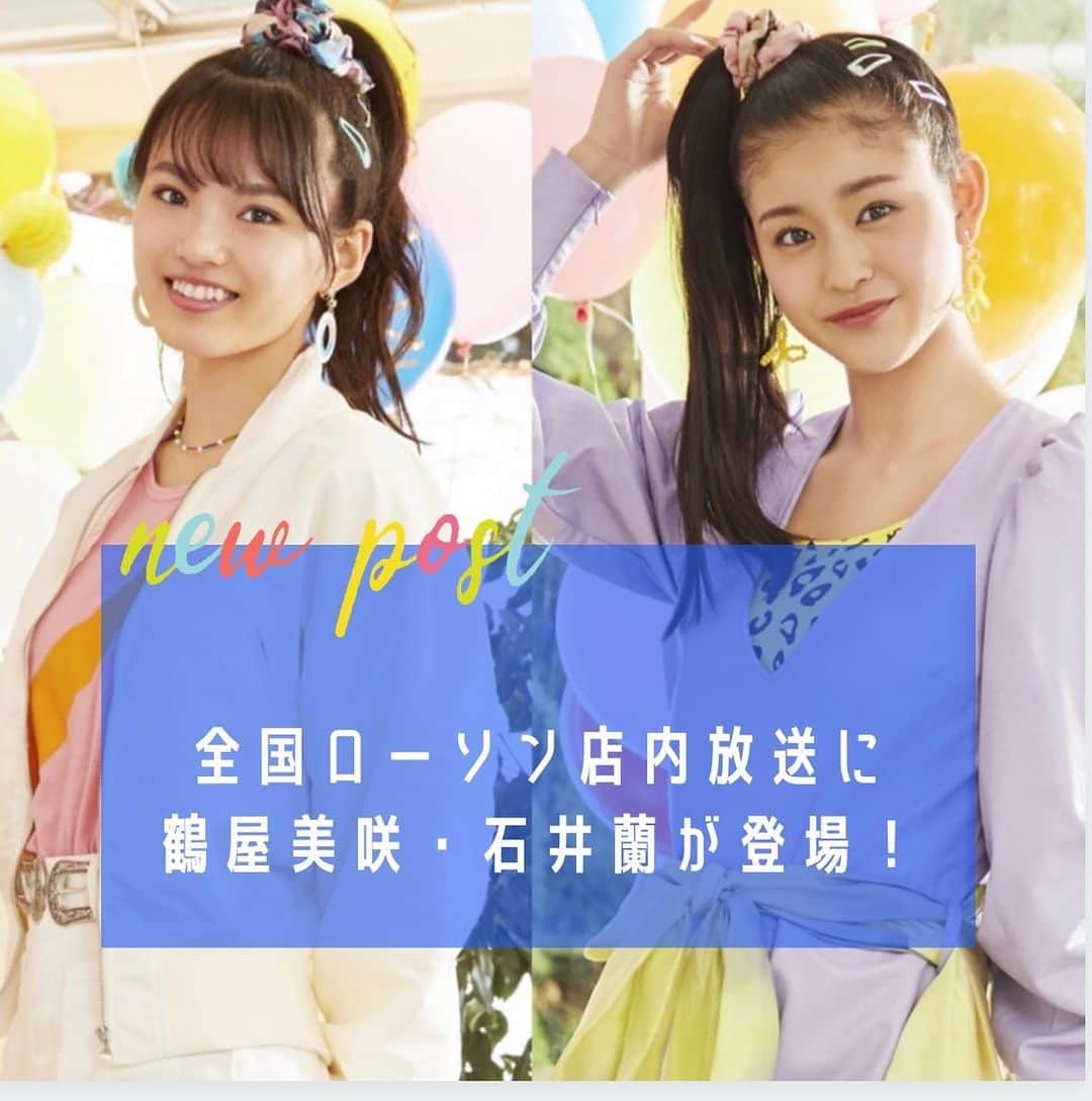 Girls²のインスタグラム