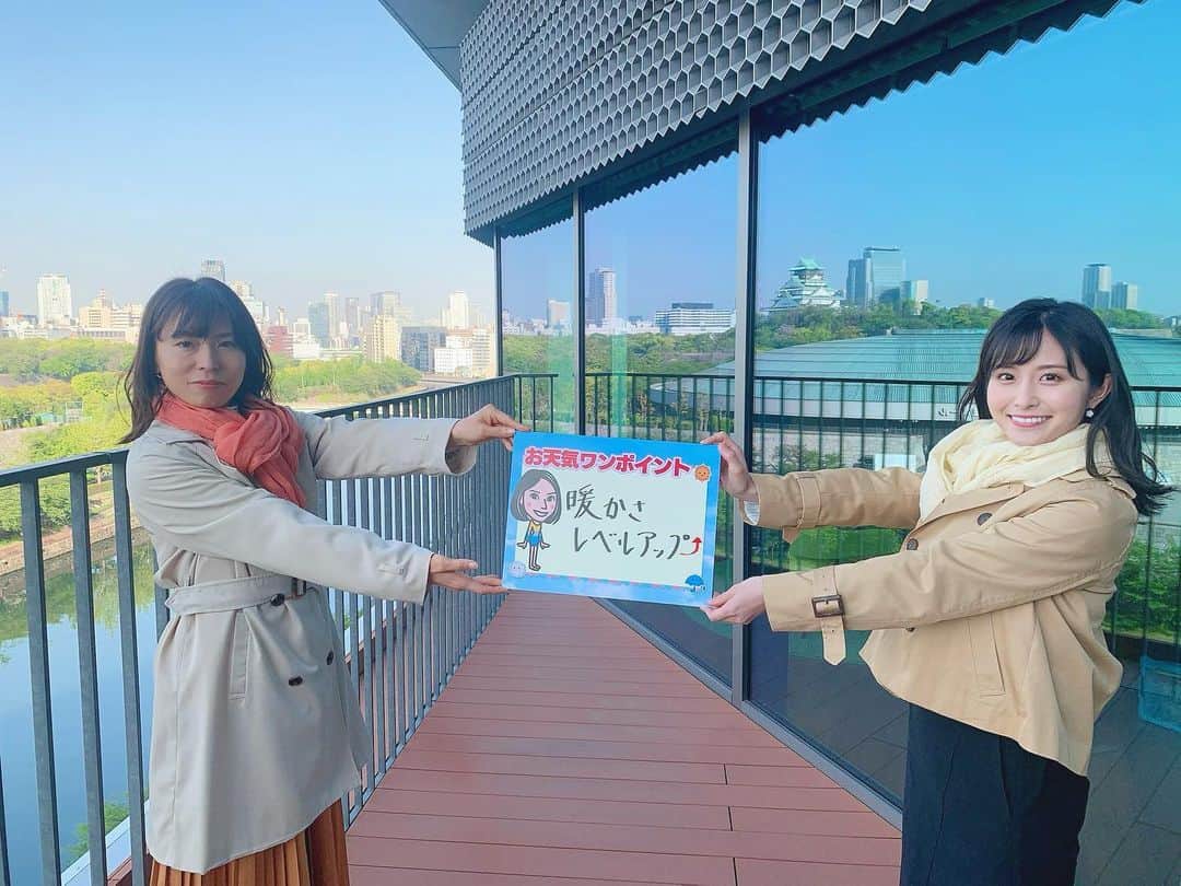 佐藤佳奈さんのインスタグラム写真 - (佐藤佳奈Instagram)「今朝もすまたんお天気担当でした！ ・ 今日は京都で最高気温25度と今年初の夏日になる予想☀️ 各地晴れて汗ばむ陽気になりそうです！ ただ、朝はひんやりしているので上着必要です！ ・ 今週木曜には大阪でも夏日が予想されていますので、そろそろ半袖の準備しておきましょー！ ・ ・ #すまたん #すまたんzip  #さかなのギョギョッとギャグ天気」4月20日 7時46分 - kana_sato_sakana