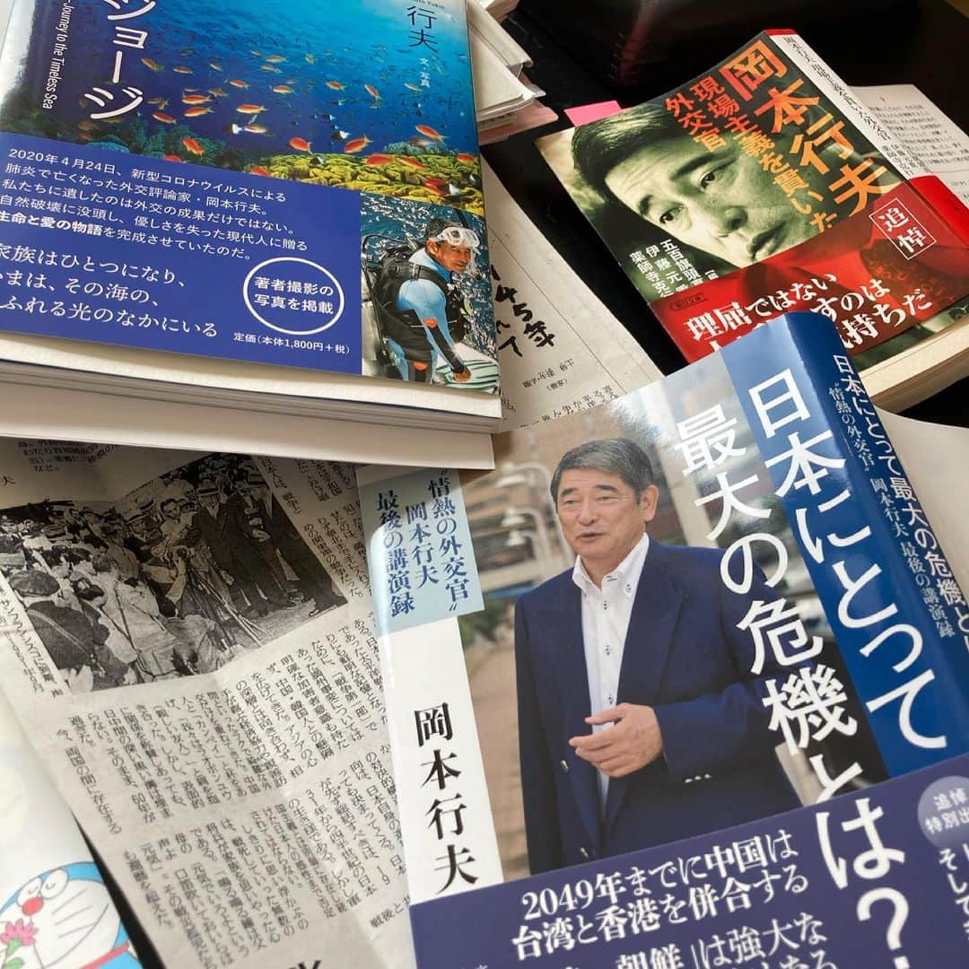 安藤優子さんのインスタグラム写真 - (安藤優子Instagram)「リモート打ち合わせ終わりました。  もれなく参加するワンズ。 まあまあ静かにしてくれていました。  本日の打ち合わせは、昨年4月に新型コロナウイルスで命を落とされた、元外交官で外交評論家の岡本行夫さんの追悼シンポジウムのモデレーターをさせていただくので、詳細の確認などでした。  岡本行夫さんは、私の安全保障についての師匠でした。 信じられないほどの行動力と突破力で、日本のために獅子奮迅の活躍をされた方です。 でもその根っこには、常に困難な立場に置かれている人たちへの優しい眼差しがありました。  そんな岡本さんを失ったことは、日本にとってどれほどの痛手かと思います。  ご家族の意向もあってのシンポジウム開催ですが、詳細が決まったらお知らせさせていただきます。 このコロナ禍なので、YouTubeでのライブ配信とアーカイブ視聴になる予定です。  #岡本行夫さん  #安藤優子」4月20日 13時45分 - yukoando0203