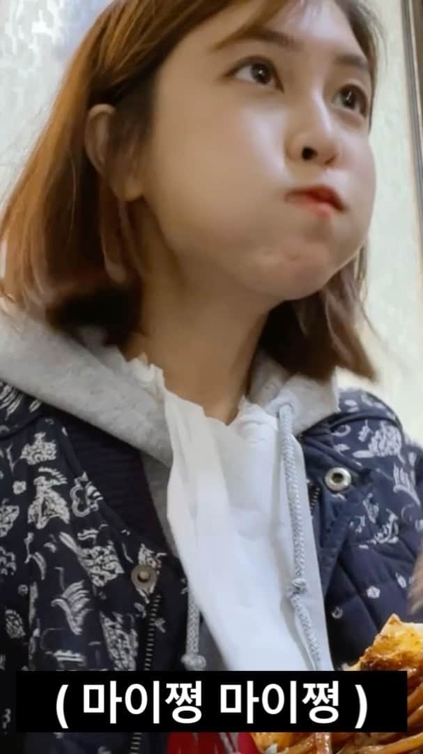 パク・ミンジのインスタグラム：「안 고독한 미식가: in 부산 only 민구 심심해서 찍어 본 2월 중순 어느 날의 식사 🥢😬ㅎㅎ #백객도 마이쪙 너무 마이쪙」
