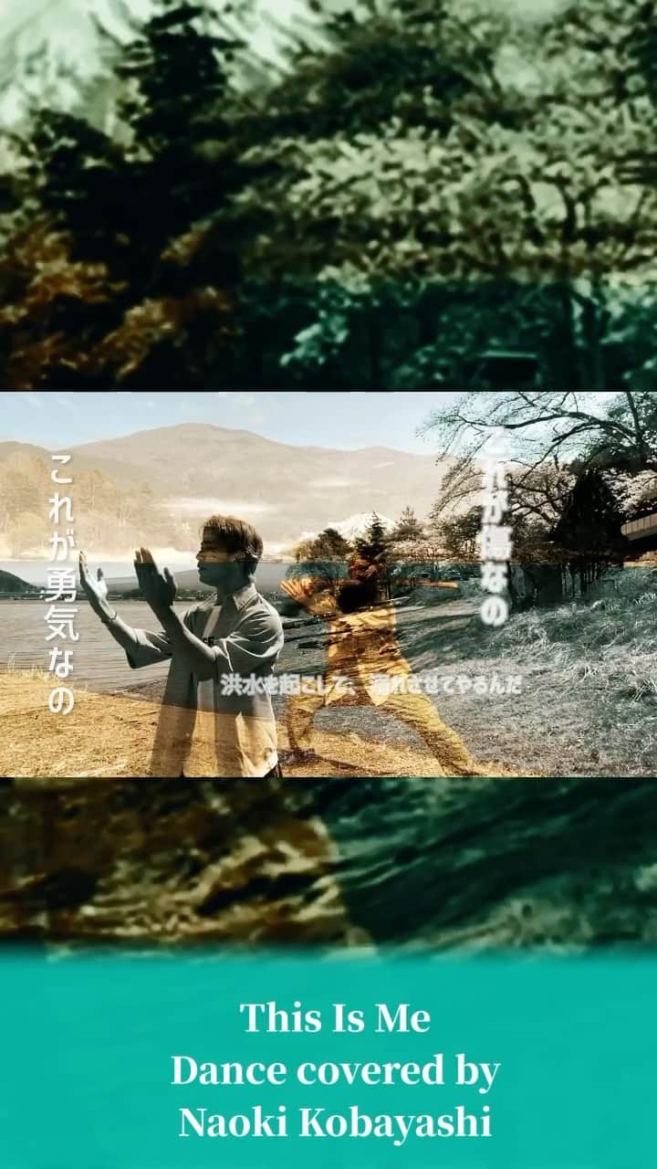 小林直己のインスタグラム