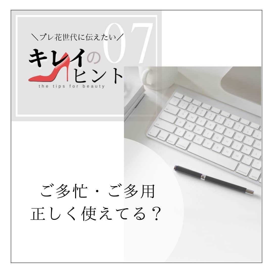 山本裕美のインスタグラム