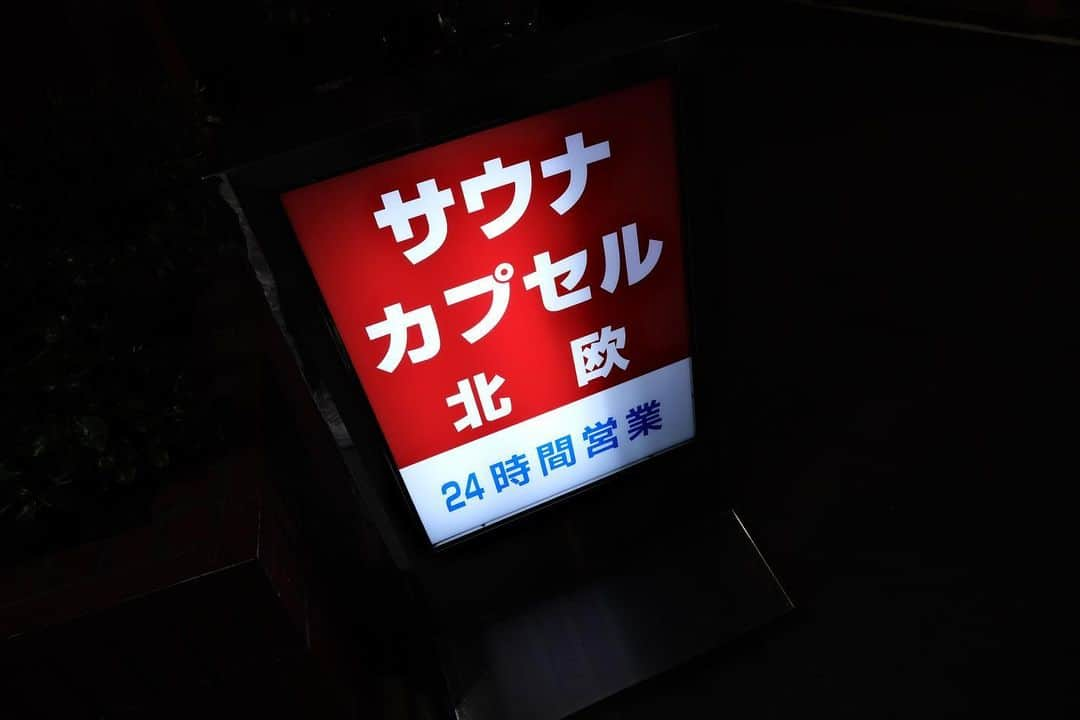 安井謙太郎さんのインスタグラム写真 - (安井謙太郎Instagram)「日常」4月20日 22時28分 - kentaro_dayooon