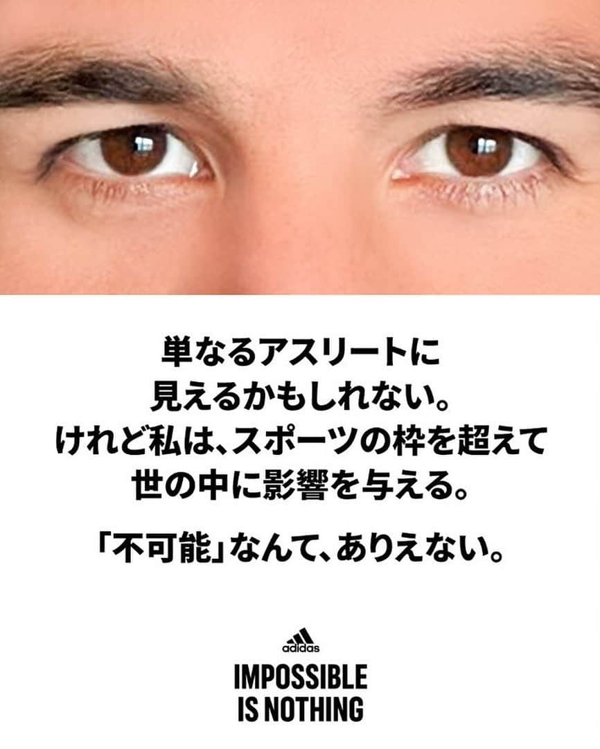 長谷川アーリアジャスールさんのインスタグラム写真 - (長谷川アーリアジャスールInstagram)「『IMPOSSIBLE IS NOTHING 』 不可能なんて、ありえない。 . . . #ImpossibleIsNothing​ #Madepossiblewithadidas @adidas」4月20日 16時51分 - ariajhasegawa