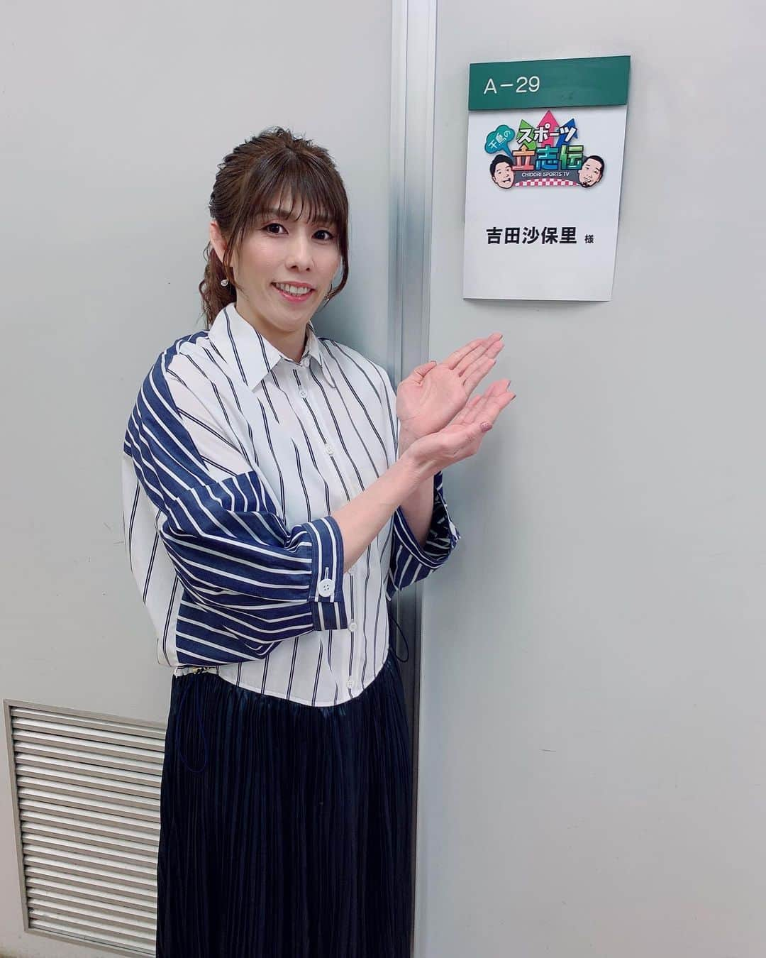 吉田沙保里のインスタグラム