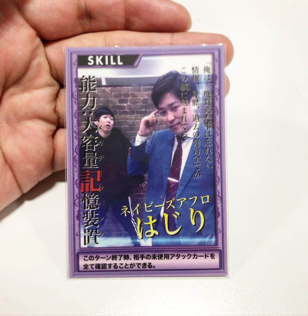 羽尻紘規のインスタグラム：「厨二病カードゲーム もっさんに頂いた🥺🥺」