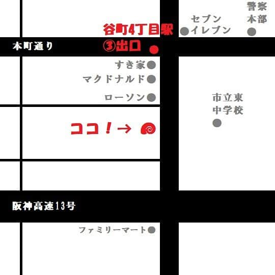 鶏魚 谷町さんのインスタグラム写真 - (鶏魚 谷町Instagram)「「白蛤（ホンビノス）」 ¥200〜  白蛤と呼ばれたり、 ホンビノス貝と呼ばれたり…。 今日のは1個100gぐらいあるんで、 食べ応え👍 🐓谷町4丁目駅すぐ、 がぶ飲み酒場“鶏魚”でお待ちしてます！🐟  #鶏魚#谷町4丁目#谷町#貝#牡蠣#飲み放題#セルフ飲み放題#利き酒#利き日本酒#日本酒#唐揚げ#飯テロ#酒テロ#煙草#タバコ#喫煙可能店#昼飲み#昼呑み#白蛤#ホンビノス貝」4月20日 18時14分 - toriuotanimati