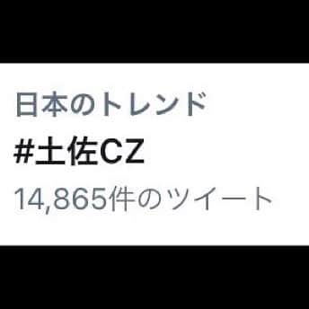 土佐卓也さんのインスタグラム写真 - (土佐卓也Instagram)「今日の家族写真 「CultureZ、スペシャルウィーク‼️HiHi Jetsの橋本涼くん、来てくれました‼️結論、橋本涼は最高の男👍」 卓也  #土佐兄弟 #家族写真 #橋本涼 くん #土佐cz  #CultureZ #あるある土佐カンパニー #土佐カン #木村拓哉 さん #リスペクト #staysafe  #staypositive」4月21日 3時28分 - takuyatosa1