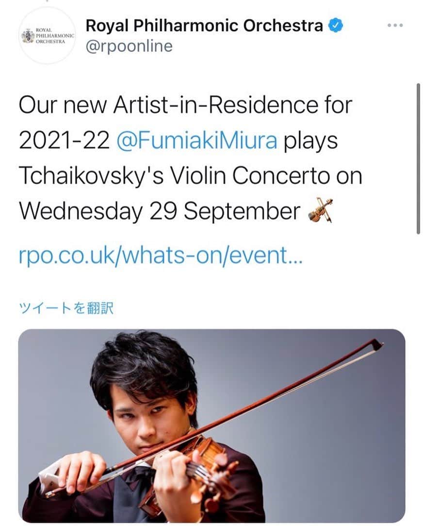 三浦文彰（ヴァイオリニスト）のインスタグラム