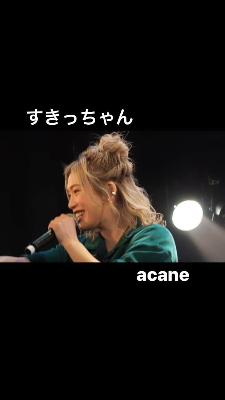 acaneのインスタグラム：「博多弁で遠距離恋愛ソング作りました❤︎ 「すきっちゃん / acane」」