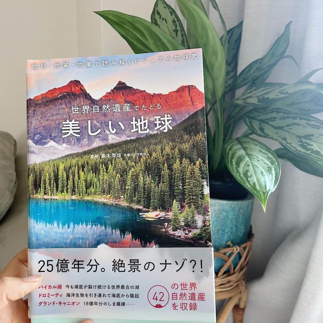 わちみなみのインスタグラム：「地理寄りの絶景写真がみられるという。﻿ めちゃ面白い﻿ ﻿ わたし理系地理選択だったんですが﻿ 高校生のときもこんな本読んでおけば、﻿ いろんなところに旅行しておけば﻿ もっと理解深まっただろうなとおもう😂﻿ ﻿ 大人になってからの学び直しって楽しい！﻿ ﻿ ﻿ 2021年 2021年4月24日発売日（土）﻿ 【時間・場所】﻿ 18:00～ ソフマップAKIBA 1号店サブカル・モバイル館6階（秋葉原）﻿ ﻿ 2021年 4月25日（日）﻿ 【時間・場所】﻿ 12:00～ 書泉グランデ(神保町)﻿ 17:30～ ミントポニーランド（名古屋）﻿ ﻿ ﻿#世界遺産　#地理　#地理大好き #本 #扎心了 #好的 #模型﻿ #攝影﻿ #旅遊攝影﻿ #拍攝﻿ #寫真﻿ #攝影日記﻿ #人像攝影﻿ #互惠﻿ #拍照﻿ #人像摄影﻿ #攝影日常﻿ ﻿ #수영복　#모델」