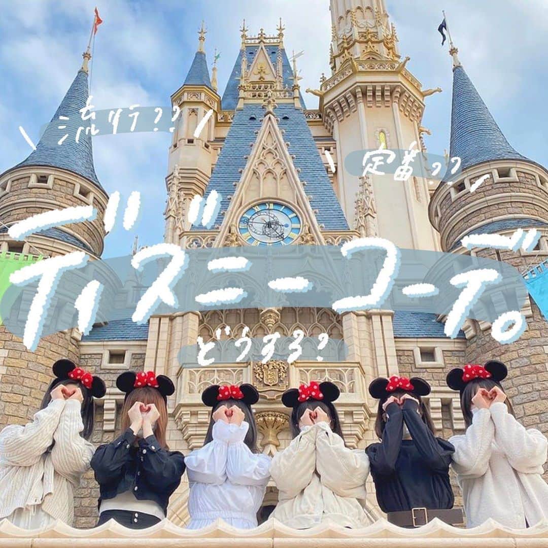 古着女子さんのインスタグラム写真 古着女子instagram ディズニーコーデ ディズニー に行く時何着ようか迷いがち そんな 時に オススメな コーデを集めてみました 是非参考にしてね Rina 07line Yyism5 Kuze 3 O56mi