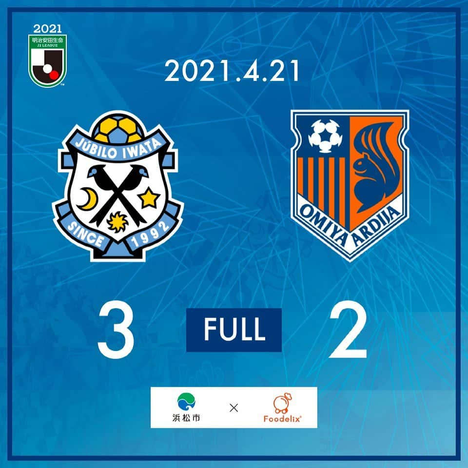 ジュビロ磐田さんのインスタグラム写真 - (ジュビロ磐田Instagram)「. ⚽FULL TIME⚽  磐田 3-2 大宮  二度のビハインドを覆して4連勝！ 本日も心強い応援ありがとうございました！  #ジュビロ磐田vs大宮アルディージャ #浜松デー #UNITEFORW1N」4月21日 21時06分 - jubiloiwata.official