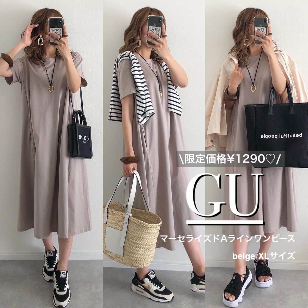 Miyoのインスタグラム：「【GU限定価格】﻿ ﻿ ▷▷▷スワイプ﻿ ﻿ GU限定価格で購入した﻿ #マーセライズドAラインワンピース ❤︎﻿ ﻿ ゆったり着たいのと、丈が欲しかったので﻿ XLサイズにしました⑅◡̈*﻿ これからの時期は﻿ ゆったりワンピースが大活躍👗﻿  エアマックスココ×NIKEの靴下コーデ🧦(5.6枚目)  ﻿ ﻿ ﻿ マーセライズドAラインワンピース…#GU﻿ ジャケット…#UNIQLO#ユニクロ﻿ スニーカー…#NIKE﻿ サンダル…#airmax#エアマックスココ﻿ バッグ…#celine#loewe#beautifulpeople﻿ ネックレス…楽天roomに載せてます﻿ バングル…#zara#ザラ﻿ ﻿ ﻿ ﻿ ﻿ #GUコーデ#GU購入品#UNIQLOコーデ#ユニクロコーデ#ザラジョ#ザラコーデ#ザラジョコーデ#春コーデ#スニーカーコーデ#ワンピース#スポサン#ママファッション#ママコーデ#プチプラコーデ#プチプラファッション#大人カジュアル#カジュアルコーデ#きれいめカジュアル﻿ ﻿ ﻿ ﻿ ﻿ ﻿ ﻿ ﻿」