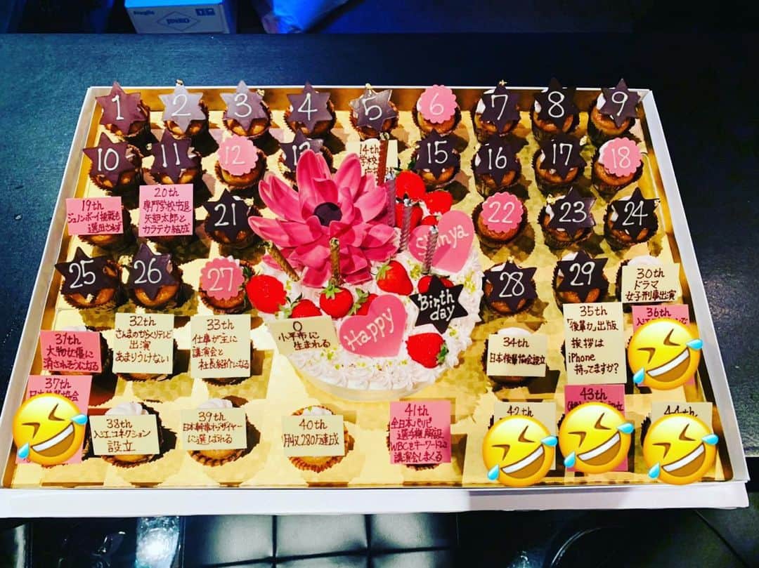 入江慎也のインスタグラム：「僕の人生の歩みをケーキに🍰🧁🎂していただきました。 プライベートのこともしっかりいじっていただきました笑笑 めちゃくちゃ嬉しかったです。そしてめちゃくちゃ美味しかったです！ 本当に沢山の方に毎日感謝です。 ありがとうございました。」