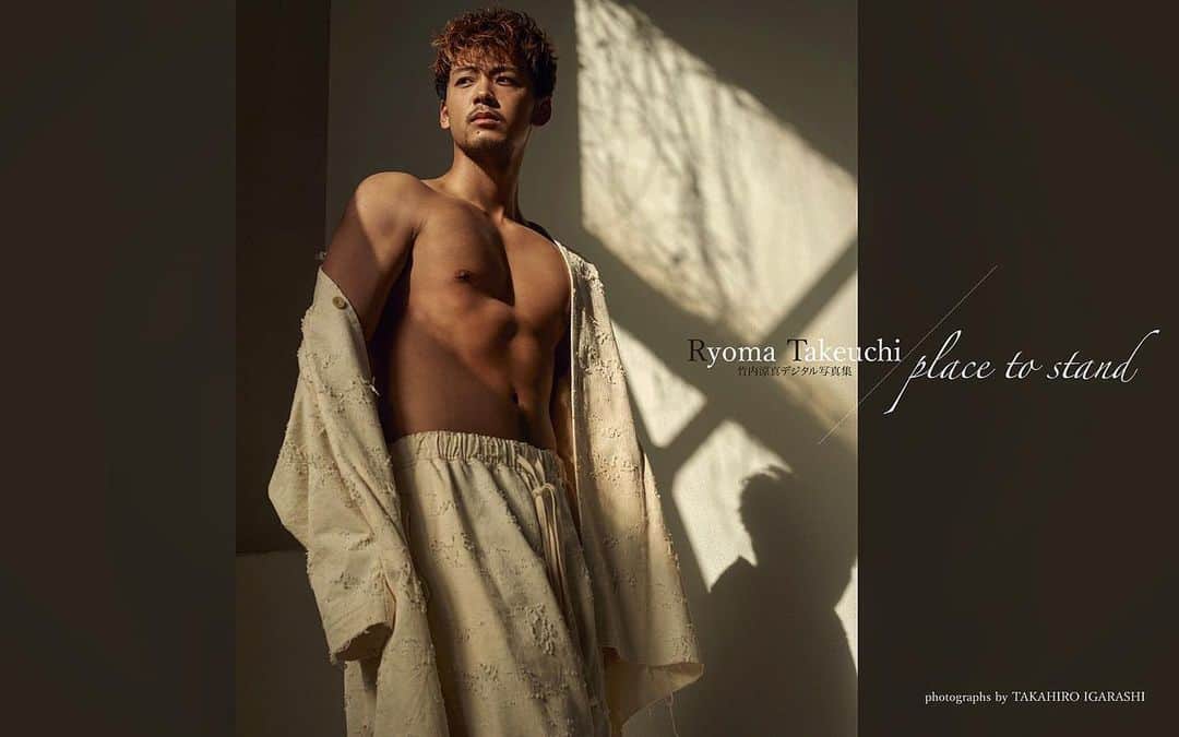 竹内涼真のインスタグラム：「お知らせです☺️  28歳の誕生日4月26日（月） にデジタル写真集「Place to Stand」が発売されます。初公開カットのみで構成された完全オリジナルの244ページ❗️  「きみセカ」のロケ密着や今年のカレンダーのアザーカット集、スタジオでの撮り下ろしにインタビューなど、今までの写真集とはまた違う新しいタイプの作品になったと思います。 『Kindle、ReaderStore』で発売していますので、見てもらえると嬉しいです🙏☺️    発売日：4月26日（月）」