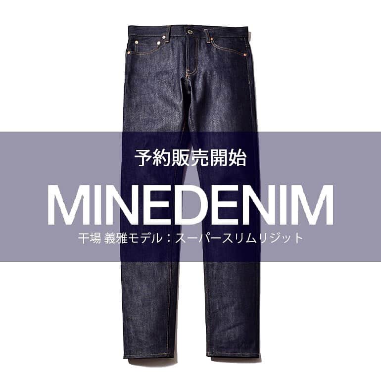 干場義雅のインスタグラム