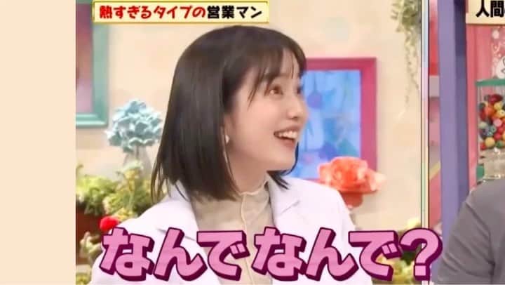 弘中綾香　ファンアカウントのインスタグラム：「若林研究員が困りそうな話題を振った時の悪い顔好き〜😆  #弘中綾香 #弘中ちゃん #弘中アナ #弘中アナウンサー #激レアさんを連れてきた #激レアさん #土1010 #若林正恭 #オードリー若林」
