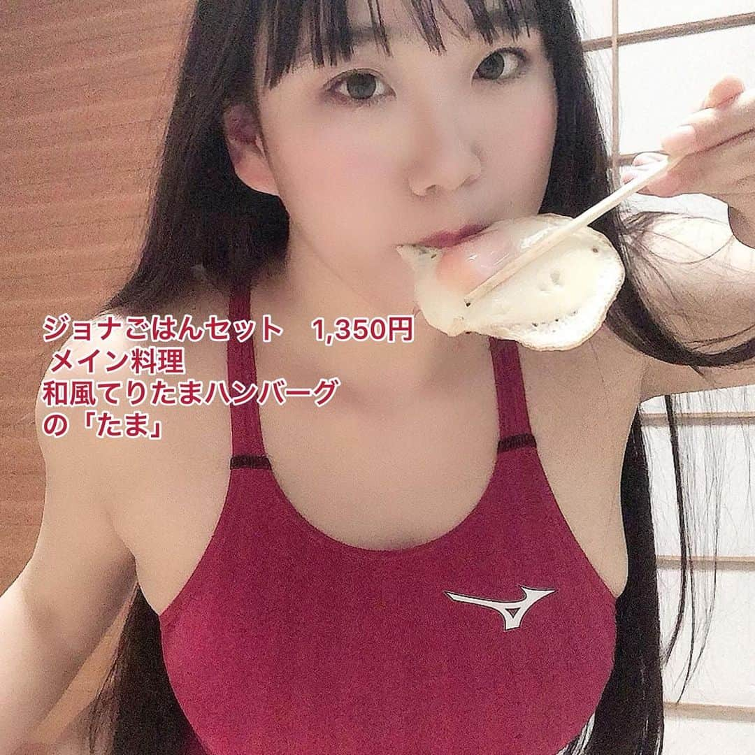 岡田紗夜のインスタグラム