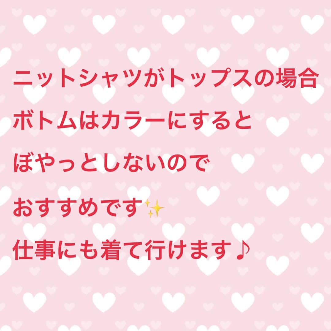 奥山夏織さんのインスタグラム写真 - (奥山夏織Instagram)「#newans のボトムはお仕事でも使えるので重宝しています😊✨ ・ tops #snidel bottom #newans(@newans.official) bag #celine coat #drwcys ・ #ぽっちゃり さん🐷へのおすすめポイント❣️ ニットシャツは着膨れしちゃうので、こういったカラーボトムがオススメです✨ 色のメリハリをつけるとぼやっとした印象にならないです💓 ・・・ #instafashion #fashion #coordinate #instacoordinate #outfit #ootd #ファッション #コーディネート#ol #olコーデ  #ぽっちゃりコーデ #痩せて見えるコーデ #プレぽっちゃり#プレぽちゃ #細見えコーデ #155cmコーデ」4月22日 8時25分 - okuyama_kaori