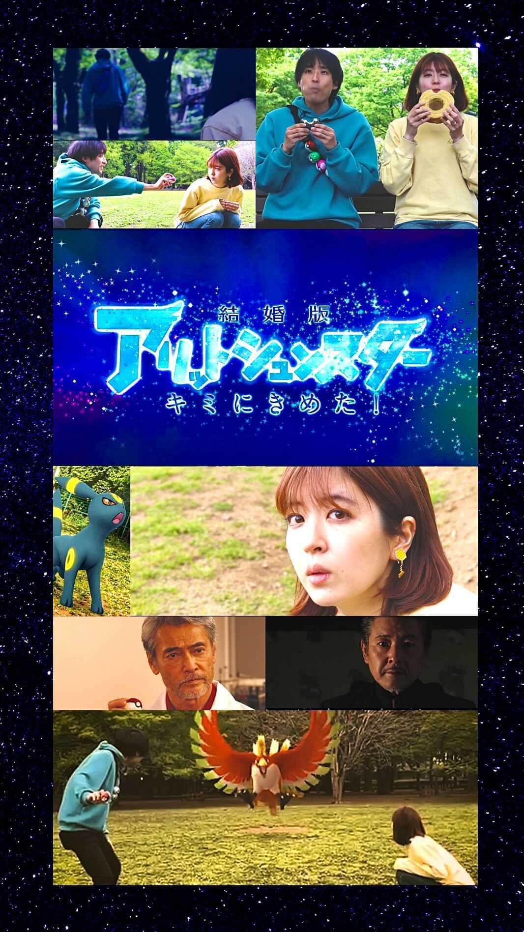 布川隼汰のインスタグラム：「【結婚のご報告】﻿  昨年の8月に入籍しておりました。﻿ 様々なタイミングが重なってこの時期の発表となりました。﻿ ﻿ 映像事業も始め、2020年は人生の１つの岐路でした。﻿ より一層誠実に、そして自分達らしく、生きていこうと思っています。﻿ ﻿ 色んな事があります。﻿ 立ち塞がる試練も、理不尽なことも、そこから目を背けたくなる弱い自分もいます。﻿ ﻿ でも、彼女とならやっていけそうです。﻿ ﻿ 布川隼汰が自由に、器用に、楽しそうに、エネルギッシュに生きているように見えるのは、彼女の存在のおかげです。﻿ ﻿ 妻も女優をしております。中村有沙と言います。応援してやってください。﻿ ﻿ 2人してポケモン好きです。﻿ ご拝読ありがとうございました。﻿ ﻿ 布川隼汰」
