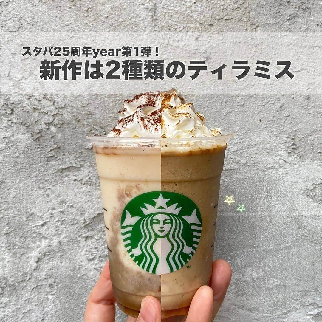 4meee!のインスタグラム
