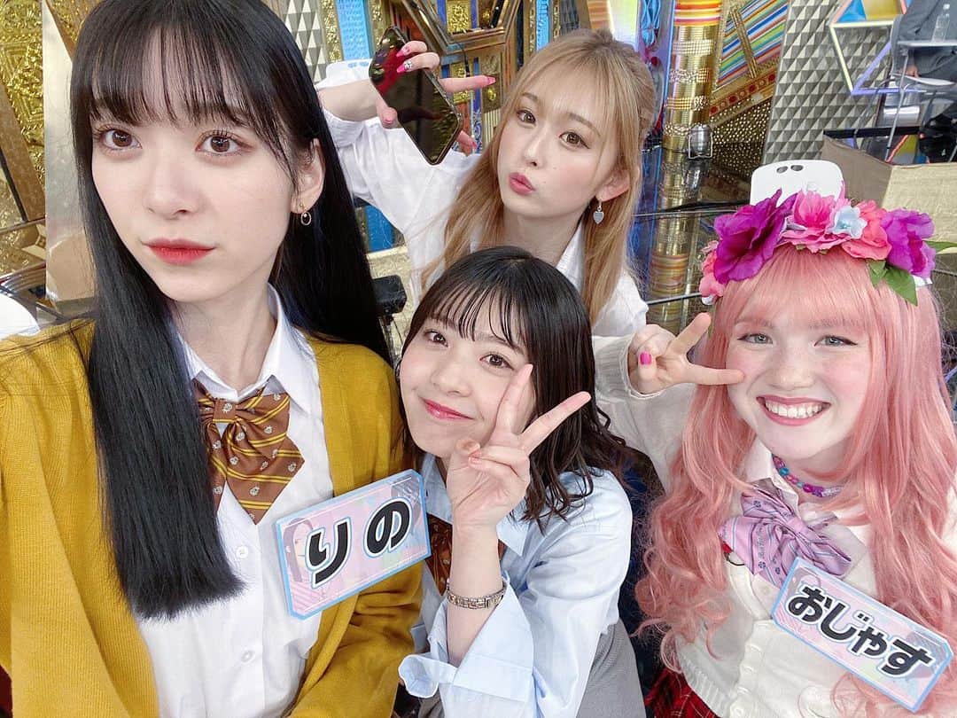 夏目璃乃のインスタグラム：「【告知】 ・ 明日 4/23 24:30~24:59 日本テレビ放送 【超無敵クラス】に今週も出演させて頂いてます‪‪☺︎‬ ・ 今回は恋愛ドラマです‪‪👀見ててとてもキュンキュンしました⸜❤︎⸝‍みんなも是非リアタイしてね‪‪👼🏻 ・ ・ #夏目璃乃 #rinonatsume #ノーマルカメラ #超無敵クラス #日本テレビ」