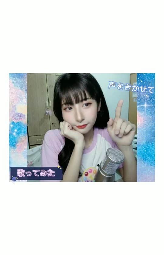 宮田留佳のインスタグラム