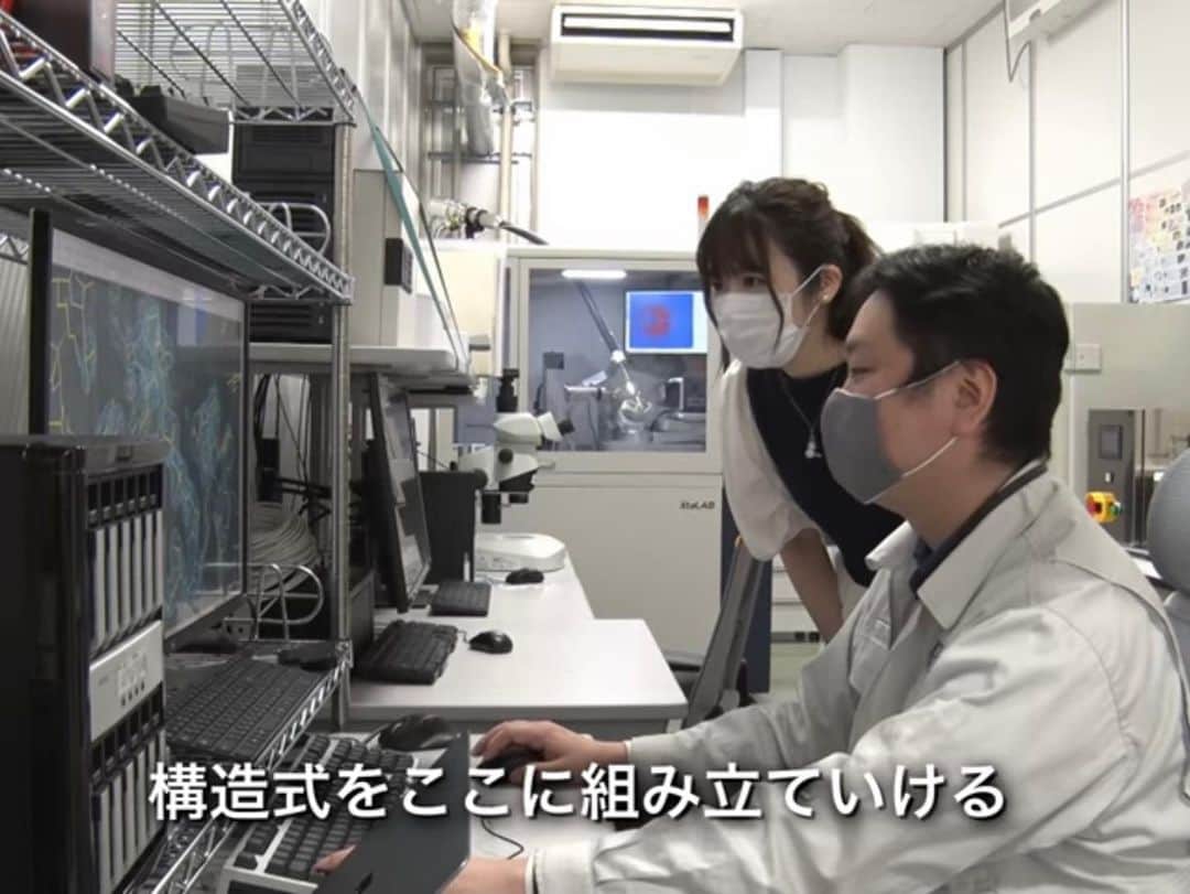 榎本麗美さんのインスタグラム写真 - (榎本麗美Instagram)「🔬  国際宇宙ステーションにある 日本「きぼう」実験棟では、 宇宙飛行士さんと、支えるJAXAの皆さんが連携し、様々な実験をしています✨  宇宙空間でしか出来ない ”きれいなタンパク質結晶”が人工血液研究のカギ🔬 という事で、取材をさせて頂きました😆  中央大学の小松先生の、『あきらめない！』という力強い言葉が感動的です✨  私、個人的に、解析した結晶に、そのまま構造式を組み立てていけるという“結晶の精度の高さ”に感動しました✨  宇宙空間でしかできない、 人類のより良い未来に向けての実験です✨  ぜひ、ご覧下さい🚀 ↓ youtu.be/bOtGmkPIZUM  #JaxaPCG #きぼう #きぼう利用」4月22日 18時40分 - enomotoremi