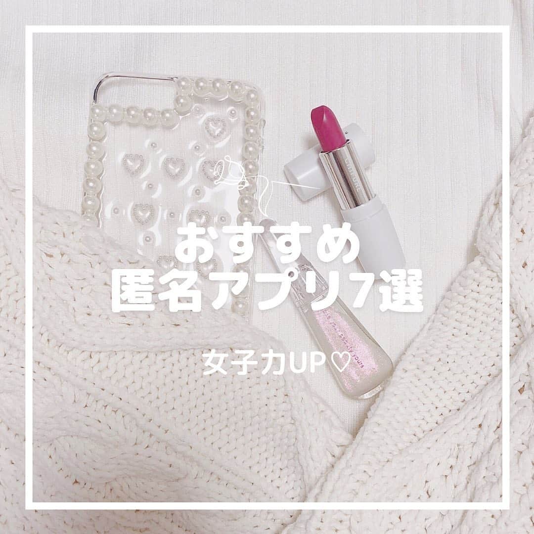 月森世菜のインスタグラム