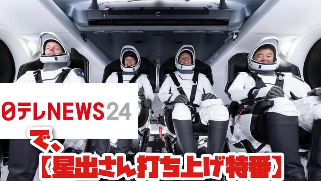 榎本麗美のインスタグラム