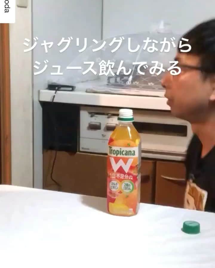 けらえいこのインスタグラム：「唐突ですが、おいでやす小田さんのインスタよりrepost  # よしもとリール王決定戦 @oideyasuoda さん #20回見て20回笑ってしまった」