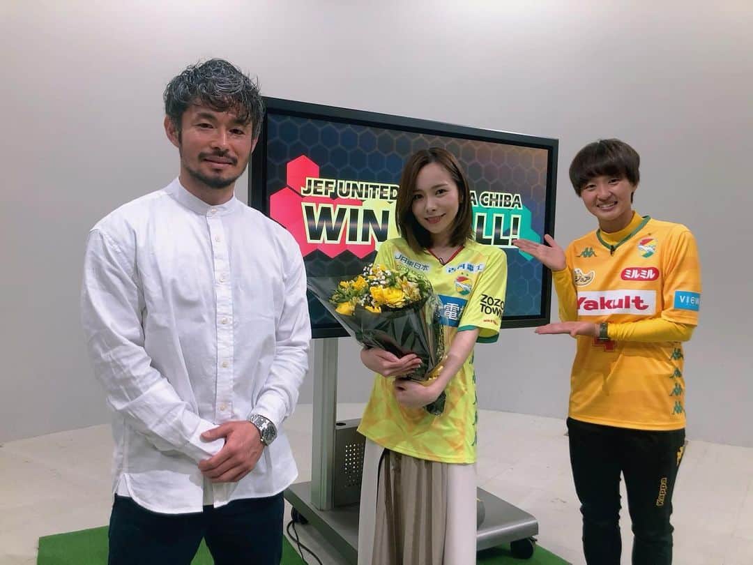 黒澤詩音のインスタグラム：「#ジェフユナイテッド市原千葉  応援番組⚽️  #チバテレ 『WIN BY ALL!』  昨日の放送をもって、 番組MCを卒業しました⚽️✨  #佐藤勇人 CUOに花束の贈呈をしていただきました🙇‍♀️ #ジェフレディース の #林香奈絵 選手も収録後にありがとうございます！  MCは卒業しても！ 黄色の情熱を持って🔥 これからもジェフを応援していきます❗️サポーターの皆様、そしてジェフの選手、チームの皆様！ ありがとうございました✊  家族のように暖かく、大好きなチバテレでの、久しぶりのレギュラー番組。 そして93年生まれの私にとって生まれた時からずっとそばにあったJリーグ。  番組を通して、ファンの皆様とジェフを応援出来たこと⭐️ 素敵な思い出です！ありがとうございました❗️ win by all❗️  #jefunited #ジェフ千葉 #winbyall #サッカー #jリーグ #jleague #千葉」