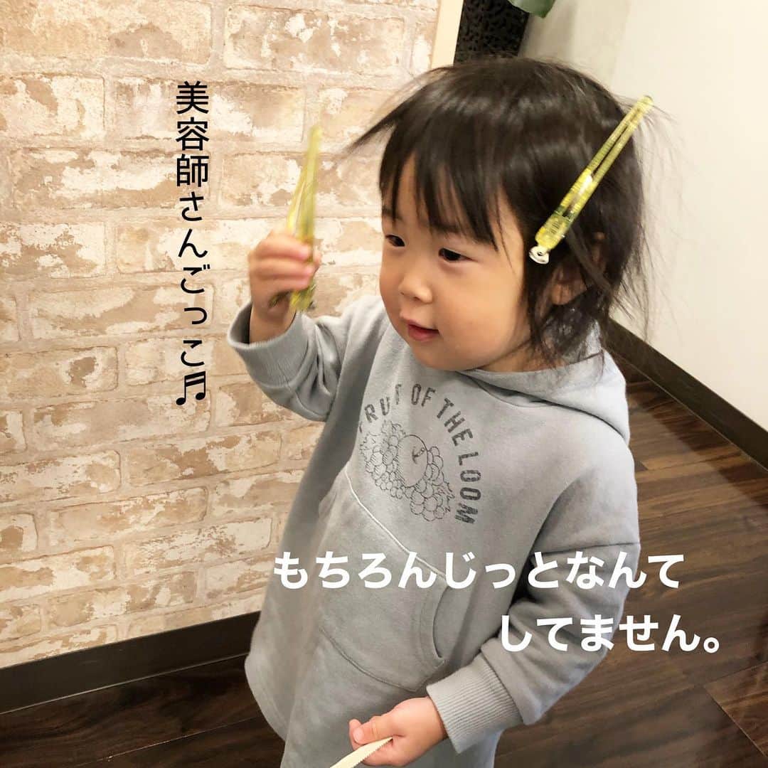 makikoさんのインスタグラム写真 - (makikoInstagram)「❤︎ すっかり伸びた髪をカットしたよ✂️👦🏻  緊張するのか、いつもシャンプーから出来上がりまで一言も発さず、心配そうな顔してる😂 そしてそれを見守ることちゃん🐥💕  カッコよくしてもらって、外で撮影しようと思ったら風強すぎた🍃🙈  #親戚の美容院 #シャンプー好きのエイト #3ヶ月に1回一気に切るw #2歳 #2歳6ヶ月 #5歳 #兄妹 #親バカ部」3月29日 20時30分 - batako93