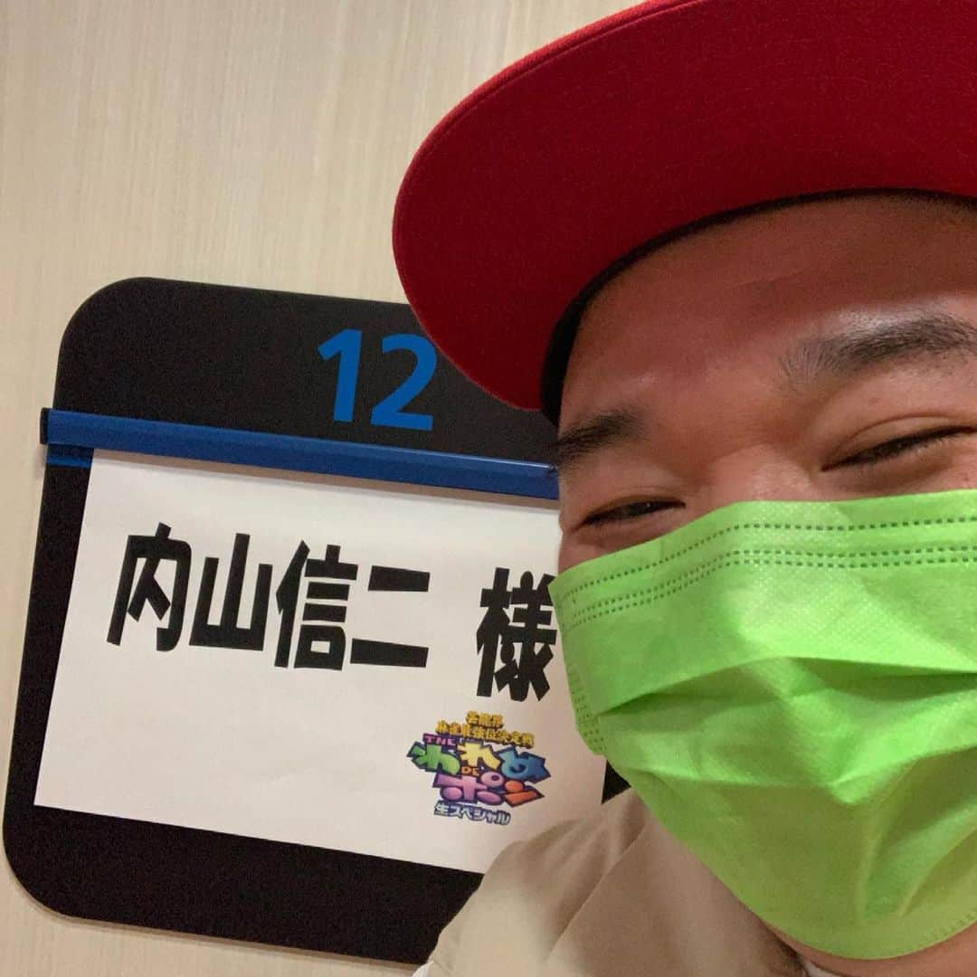 内山信二のインスタグラム：「われポン始まります‼️  応援📣よろしくです😁  #割れ目でポン #内山信二」