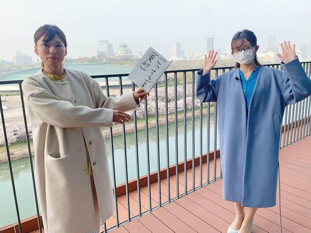 佐藤佳奈さんのインスタグラム写真 - (佐藤佳奈Instagram)「今朝もすまたんお天気担当でした！ ・ 今日も昨日の黄砂が残り、ヒノキ花粉もピークを迎えていますので、花粉症の方はしっかり対策をしましょう🌳 洗濯物も部屋干しが安心です😌 ・ ・ #すまたん #すまたんzip  #さかなのギョギョッとギャグ天気」3月30日 7時42分 - kana_sato_sakana