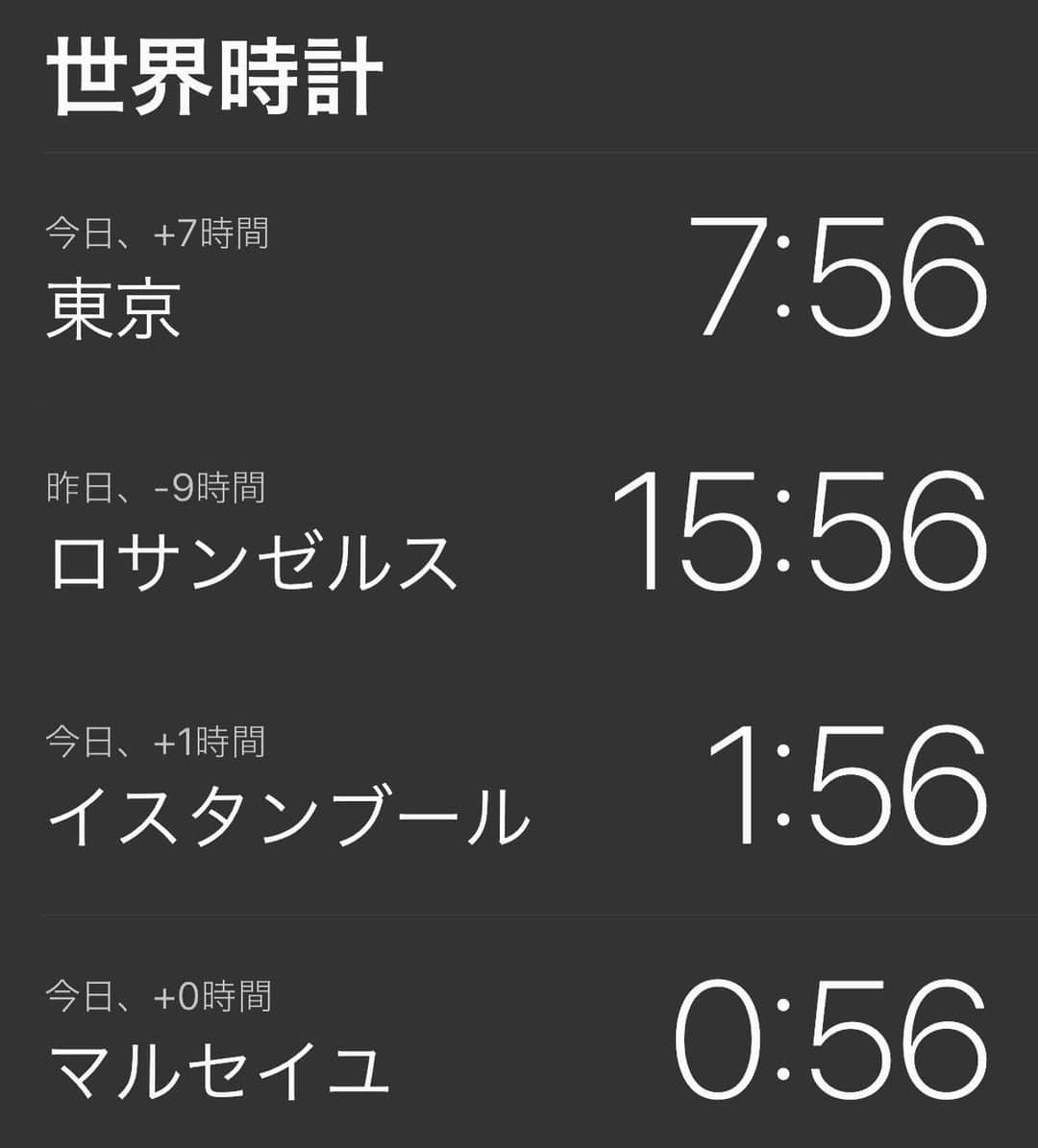 平愛梨さんのインスタグラム写真 - (平愛梨Instagram)「わーぃ✌️  日本とフランスの時差が7時間になった‼︎  これまで8時間…  こっちが1日の始まりだー!と思ったら日本はもう1日が終わる頃。  8時間の差はなんだか嫌だった😭  特にコレと言って何かあるわけでも無いけど8時間から7時間にかわるだけでも嬉しい✌️  置いてる炊飯器の時計もしっかり時刻替えた😆👍 #サマータイム#時間は大事#いつも#日本時間を#気にしてる」3月30日 8時04分 - harikiri_tairi