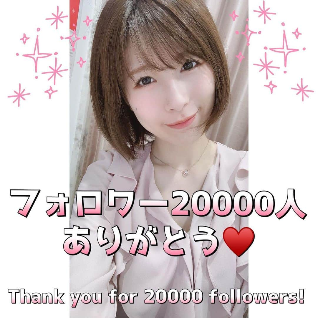 相原みぃさんのインスタグラム写真 - (相原みぃInstagram)「とうとうフォロワー20000人です…！ 一般人のアカウントをこんなにたくさんの方に見てもらえているなんて本当に奇跡だなと🥺 平日はIT企業でOLをしていて、たまに趣味で撮影会をするくらいなのですが、息抜きで始めたInstagramが楽しく続けられているのは皆さんのおかげです！ これからも宜しくお願いいたします🥰  #グラドル #ポートレート #フリーモデル #グラビア #フリーランス #ポートレートモデル #被写体 #撮影会 #写真好きな人と繋がりたい #カメラ好きな人と繋がりたい #くびれ #美脚 #撮影依頼 #仕事依頼 #ミリドル #portrait #shotting #japanesegirl #cute #kawaii #followme」3月30日 22時58分 - aihara_mii