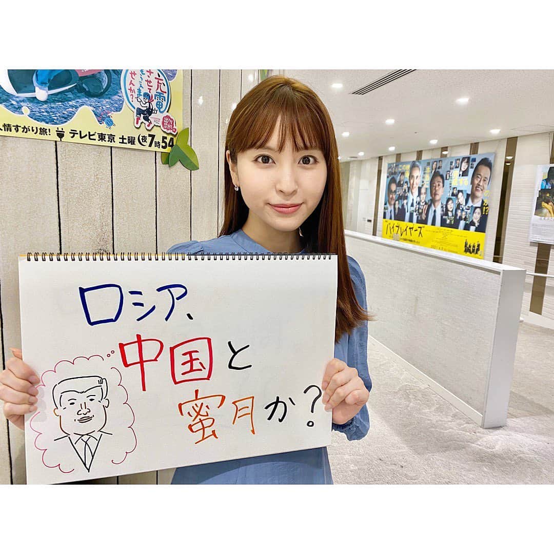 のインスタグラム：「今週の #カド立つ 更新されました。 今回のテーマは「中・韓に急接近？ロシアの秘めた戦略は」 先週、ロシアが東アジアで活発に外交を行ったその戦略を、神奈川大学特別招聘教授の下斗米伸夫さんに伺いました。 YouTubeからご覧ください！ #日経プラス９サタデーニュースの疑問」