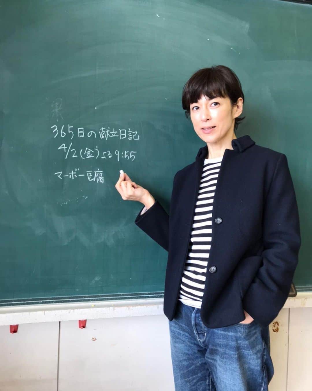 鈴木保奈美のインスタグラム