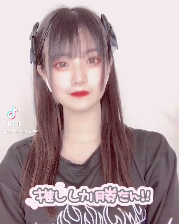 北原ゆかのインスタグラム：「命短し恋せよ乙女🎀🎀 . .  . .  #黒猫 #黒髪 #黒コーデ #黒髪ロング #黒髪女子 #厚底 #厚底靴 #厚底しか勝たん #地雷系女子 #地雷メイク #地雷女子 #地雷コーデ #地雷系ファッション #地雷女と繋がりたい #地雷系メイク #地雷ファッション #オオカミくんには騙されない」