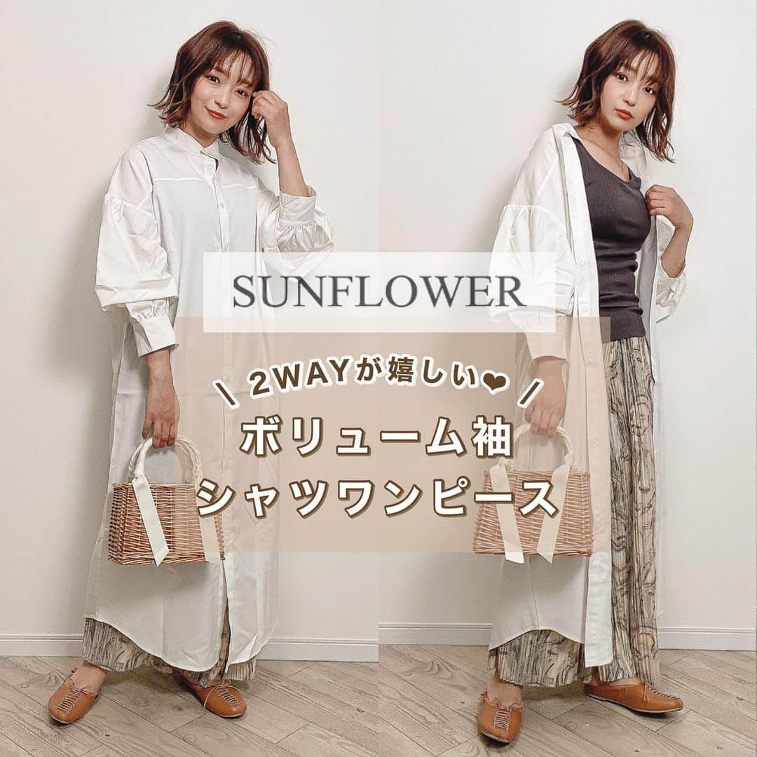 Sakiさんのインスタグラム写真 - (SakiInstagram)「【お知らせあります🌷】 ﻿ @sunflower8_official のシャツワンピース♡﻿ ﻿ これただのボリューム袖じゃないんです…🧸⸒⸒﻿ タックが入っているから、ほどよいボリューム感がでる！﻿ だから着ぶくれしにくくてめっちゃおすすめです‪‪‪‪❤︎‬✨﻿ シャツの落ち感も、縦ラインを作ってくれて﻿ リラックス感もありつつほどよいボリューム袖で﻿ こなれ感も出せちゃう、優秀ワンピなんです❤️﻿ ワンピor羽織りとして着れる2WAYです✨﻿ ﻿ ▶︎2WAYシャツワンピース﻿ ▶︎￥3,180﻿ ﻿ 今なら20%offで買えますよ😍💓﻿ ﻿ ﻿ 【お知らせ】🐰🌷﻿ 4月から、 サンフラワー﻿ @sunflower8_official のアンバサダーとして﻿ 毎週 "火曜日" にインスタライブをします♡♡﻿ ▶︎内容はサンフラワーの新作やおすすめ紹介です🧥💕﻿ ﻿ なので4月からは、毎週火曜日のライブは﻿ サンフラワーライブになります‪𓂃 𓈒𓏸*꒱﻿ 第一回目は【4月6日 22時以降〜】⭐️👼🏻💎﻿ ﻿ 楽しみにしていてくださいね♡﻿ ﻿ もちろん雑談ライブやしまむらGUなどの購入品ライブも﻿ 変わりなくしていきますので皆様よろしくお願いします🥰❤️﻿ ﻿ ﻿ ﻿ ﻿  #ママコーデ #着回し #着回しコーデ #低身長コーデ #大人カジュアル #プチプラコーデ #プチプラファッション #今日のコーデ #しまむら #しまパト #gu #しまむら購入品 #コーデ #コーデ記録 #おちびコーデ #しまむらパトロール #しまむら新作 #しまむらコーデ #しまむら安心価格 #155cm #プチプラ #sunflower #サンフラワー #サンフラワー公式 #公式サンフラワー #PR #バッグ (200B)：#isntshe @isntshe_official」3月30日 17時28分 - ____sappi____