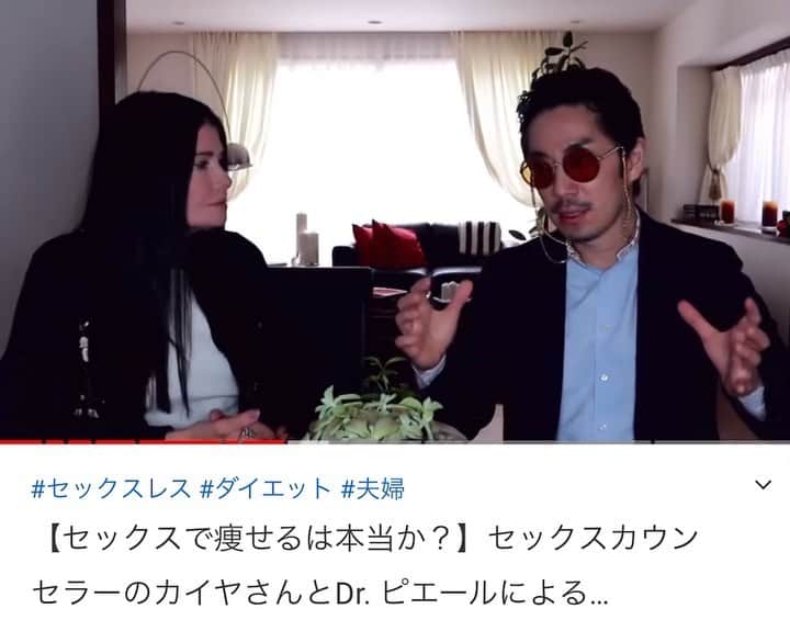 カイヤのインスタグラム