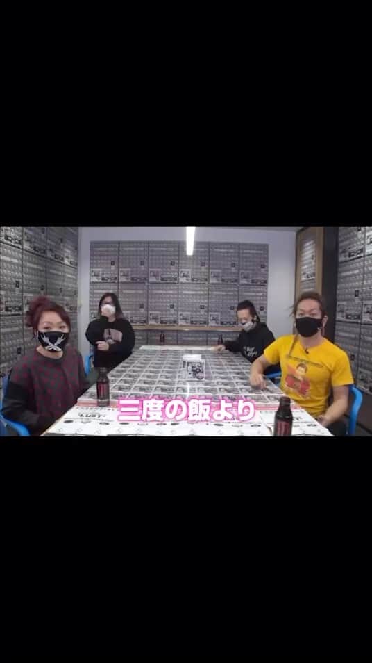 マキシマム ザ ホルモンのインスタグラム：「メンバーメッセージ動画第二弾は購入特典を発表🎁 えこひいき店で既にゲットした方もこの機会に是非もう一枚♪金銀亮君当たれー🙏 腹ペコ感謝祭「私を見つけて♡ホルモン」参加にはメタルポーズ、ハードコアマスクが目立つのでオススメ🙌 http://www.55mth.com/2021/essentials/」