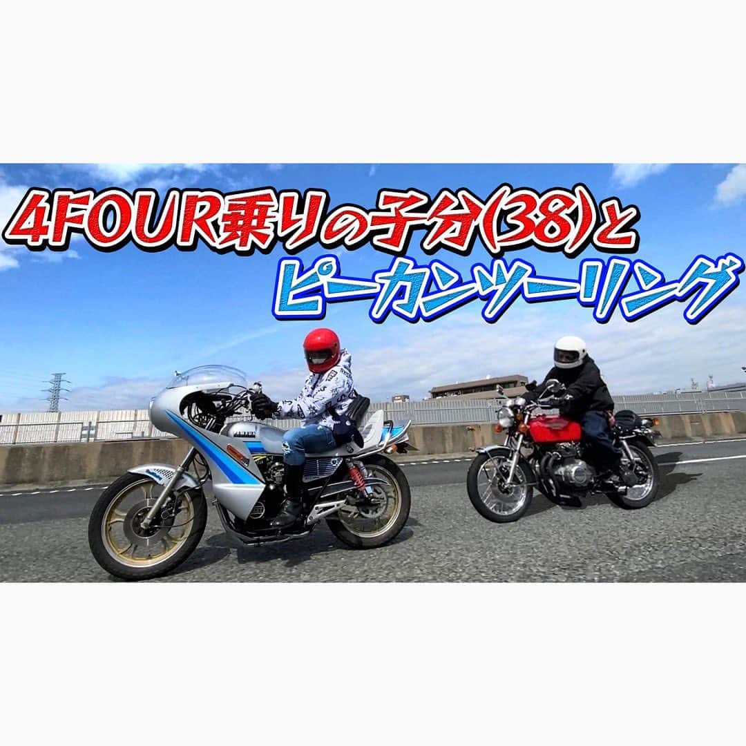 佐田正樹のインスタグラム