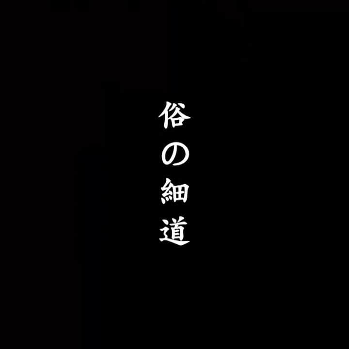 きんのインスタグラム：「ビスケットブラザーズ×空気階段 『俗の細道』 のダイジェスト動画できたよ！！！ こちらお互いにネタを5本ずつ 2組のユニットコント今回は空気階段作！ オンライン配信のアーカイブが 4月5日までみれるよ！！！ まだまだ買えるからマジ是非！！！ #ビスケットブラザーズ  #空気階段 #俗の細道 #にんにく系男子 https://online-ticket.yoshimoto.co.jp/products/%e3%83%9e%e3%83%82%e3%82%ab%e3%83%ab%e3%83%a9%e3%83%96%e3%83%aa%e3%83%bc%e3%81%ae%e5%a4%a7%e9%98%aa%e3%82%ba%e3%83%83%e5%8f%8b%e6%8e%a2%e3%81%97%e3%83%88%e3%83%bc%e3%82%af-%e6%9d%a1%e4%bb%b6%e3%81%8c%e3%81%9d%e3%82%8d%e3%81%88%e3%81%b0%e4%bd%95%e3%81%a7%e3%82%82%e8%a9%b1%e3%81%97%e3%81%a1%e3%82%83%e3%81%86%e3%82%88-3-28-20-00-%e3%81%ae%e3%82%b3%e3%83%94%e3%83%bc」