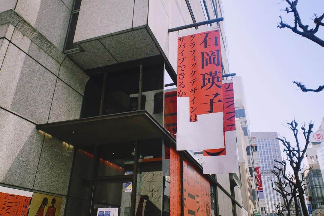 斉藤翠のインスタグラム